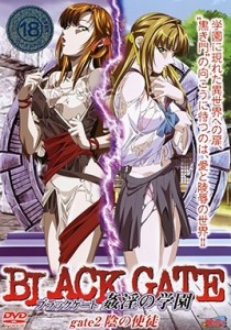 Kan`in no Gakuen Episode 2