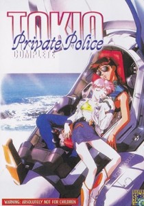 Tokio Kidou Police Episode 1