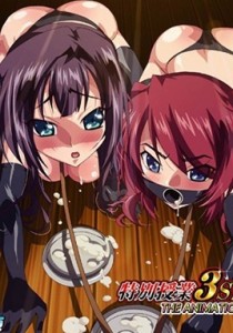 Tokubetsu Jugyou 3 SLG Ep Epi