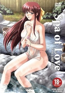 Spa of Love Episode 1