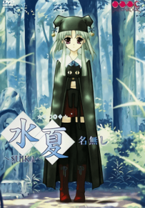 Suika Episode 3