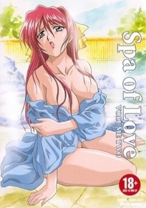 Spa of Love Episode 2