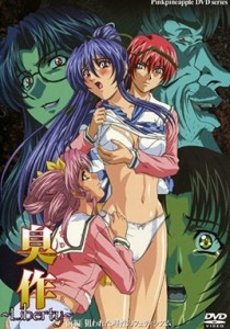 Shusaku: Liberty Episode 1