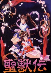 Seijuuden: Twin Dolls Episode 2