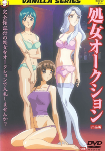 Shojo Auction Episode 1
