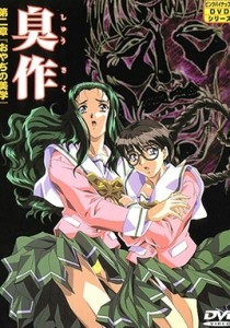 Shusaku Episode 2