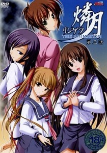 Ringetsu Episode 3