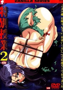 Tokubetsu Jugyou 2 Ep Episode 2