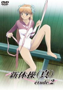 Princess 69: Midnight Gymnastics Ep Episode 2