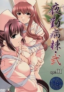 Night Shift Nurses 2 Ep Episode 1