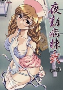 Night Shift Nurses 2 Ep Episode 3