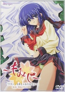 Momiji Episode 1
