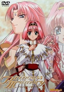 Princess Memory Episode 2