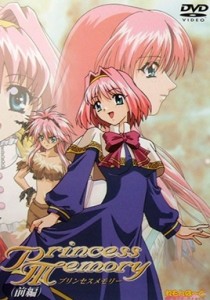 Princess Memory Episode 1