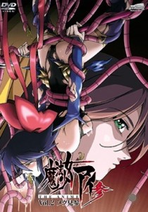 Mahou Shoujo Ai San Episode 2