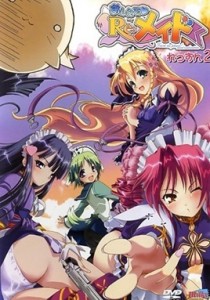 Oshiete Re Maid Episode 2