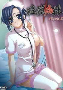 Linked Hospital Ward Episode 
