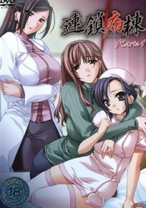 Linked Hospital Ward Episode 