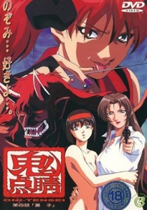 Oni Tensei Episode 4