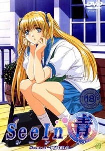 See In AO Episode 2