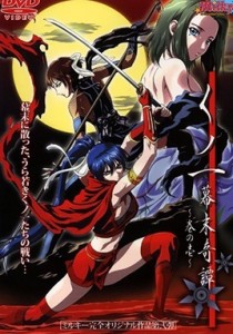 The Last Kunoichi Episode 1