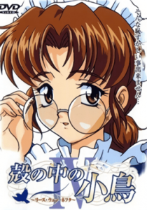 Kara no Naka no Kotori Episod