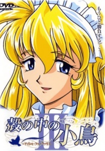 Kara no Naka no Kotori Episod