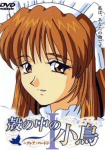 Kara no Naka no Kotori Episod