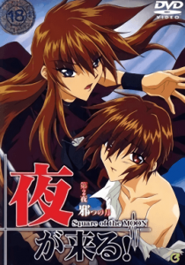 Yoru ga Kuru! Square of the Moon Episode 2