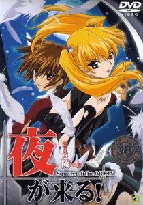 Yoru ga Kuru! Square of the Moon Episode 3