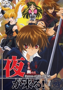 Yoru ga Kuru! Square of the Moon Episode 4