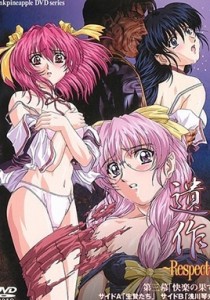 Isaku: Respect Episode 3
