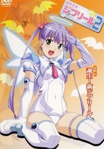 Jiburiru: The Devil Angel 2 E