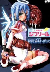 Jiburiru: The Devil Angel 1 E