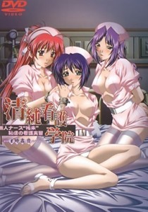 Seijun Kango Gakuin Episode 3