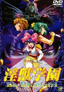 La Blue Girl Returns Episode 