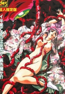 La Blue Girl EX Episode 1