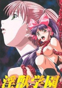 La Blue Girl Episode 2