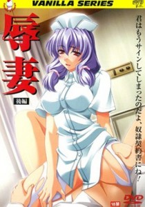Humiliated Wives Episode 2