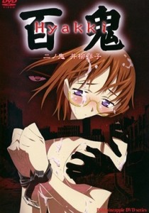 Hyakki Episode 2