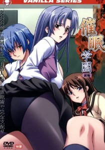 Saimin Gakuen Episode 1