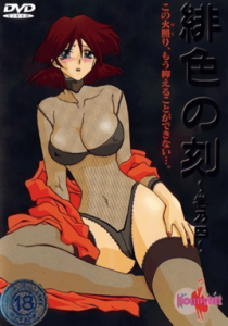 Hiiro no Koku Episode 4