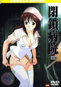 Heisa Byouin Episode 1