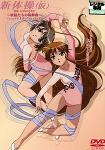 Princess 69 Ep Episode 2