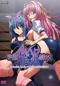 Gakuen Saimin Reido Episode 1