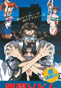 Professor Pain Episode 1