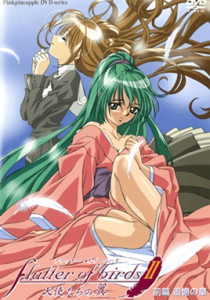 Flutter of Birds 2: Tenshi-ta