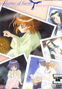 Flutter of Birds: Tori-tachi 