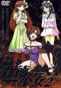Haitoku no Shoujo Episode 2