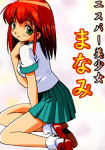 Esper Bishoujo Manami Episode